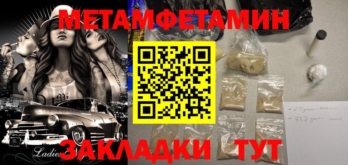 АМФЕТАМИН VHQ Шатура