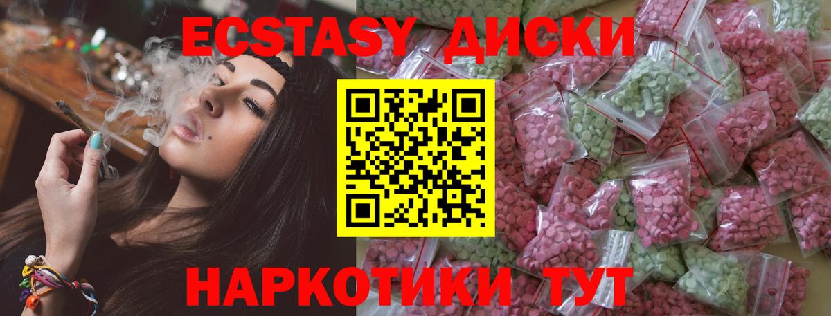 Ecstasy louis Vuitton  ЭКСТАЗИ бентли  Вход с VPN  ЭКСТАЗИ  Шатура 
