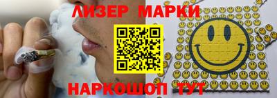 каннабис Краснодар