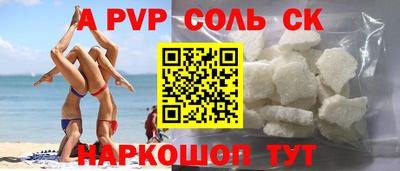 каннабис Краснодар