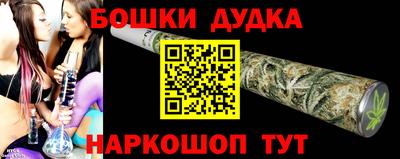 каннабис Краснодар