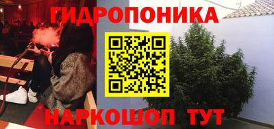 ПСИЛОЦИБИНОВЫЕ ГРИБЫ Кумертау