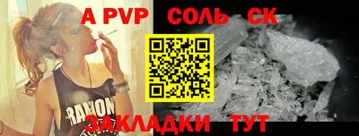 каннабис Краснодар