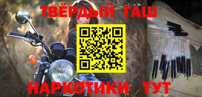 каннабис Краснодар