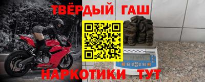 герыч Краснознаменск