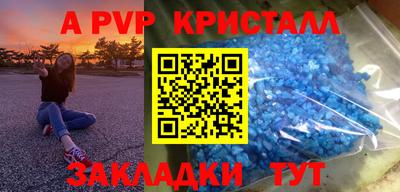 марки lsd Краснокаменск