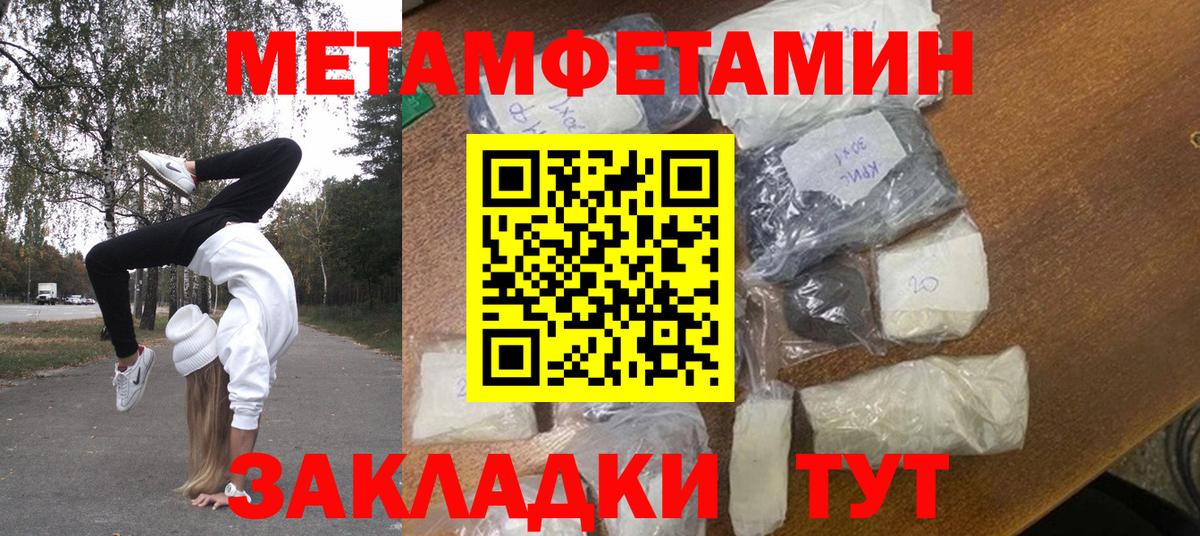 Шатура  Метамфетамин кристалл  Метамфетамин кристалл  Вход с VPN 
