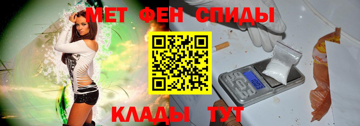 Первитин Декстрометамфетамин 99.9% Шатура