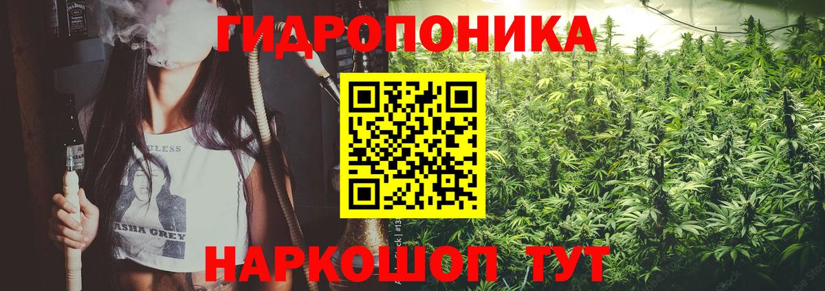 Бошки Шишки гибрид  Вход с VPN  Бошки Шишки гибрид  Марихуана LSD WEED  Конопля MAZAR  Шатура 